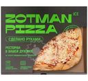 Пицца Zotman Ice Маргарита, 390г