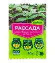 Водорастворимое комплексное удобрение "Рассада", SanTerra, 50 г