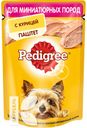 Паштет PEDIGREE с курицей для взрослых собак мини пород, 80г    