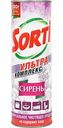 Чистящее средство Ультра Комплекс Sorti Сирень, 500 г