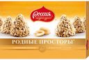 Родные просторы®. Конфеты с вафельной крошкой 180 г