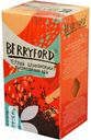 Чай BERRYFORD 25х1,75-2г, в ассортименте