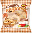 Сушки Ого Кроха 200г