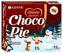 Печенье LOTTE ChocoPie в глазури, 336 г