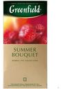 Чай Greenfield summer bouquet травяной в пакетиках 25х2г