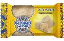 Халва Караван-Сарай подсолнечная 350г