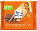 Шоколад Ritter Sport Вафля и какао-мусс молочный 100 г