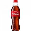 Напиток Coca-Cola сильногазированный, 0,5 л