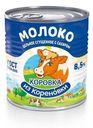 Сгущенное молоко Коровка из Кореновки цельное с сахаром 8,5% 380 г