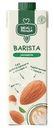 Напиток Вкус & Польза Бариста миндальный растительный ультрапастеризованный 1л