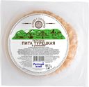 Лепешка ПИТА Турецкая (Русский хлеб), 400г