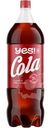 Напиток Yes! Cola газированный  2л