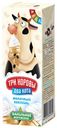 Коктейль молочный «Три коровы два кота» Ванильное мороженое с з лет 2,5%, 200 мл