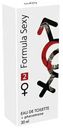 Туалетная вода женская Today Parfum Formula Sexy 2 с феромонами 30 мл