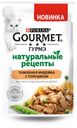 Корм для кошек Gourmet Натуральные рецепты томленая индейка с горошком, 75 г
