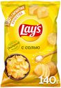 Чипсы картофельные Lay's Натуральный 140г