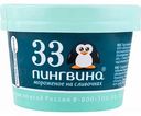 Мороженое пломбир 33 Пингвина Тройной шоколад двухслойное 15%, 60 г
