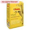 Мука С.ПУДОВЪ, кукурузная, 450г