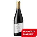 Вино ШАТО ТАМАНЬ Резерв белое сухое, 0,75л