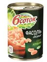 Фасоль 6 соток белая сорт Алубия 425мл