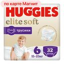 HUGGIES Elite Soft трус-подг 6 (15-25 кг) 32шт