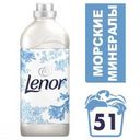 Кондиционер для белья «Минералы Моря» Lenor, 1.785 л