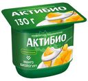 Биойогурт Актибио Манго обогащенный бифидобактериями 3%, 130г