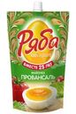 Майонез Ряба Провансаль 67% 350г