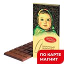 АЛЕНКА Шоколад молочный 200г бум/уп (Красный Октябрь):18