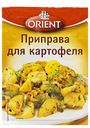 Приправа Orient для картофеля 20 г