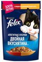 Влажный корм Felix Аппетитные кусочки Двойная Вкуснятина для взрослых кошек с говядиной и домашней птицей в желе 85 г