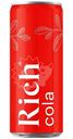 Напиток газированный Rich Кола с пониженной калорийностью ароматизированный, 330мл