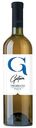 Вино Trebbiano Gaetano Рубиконе белое сухое, 12%, 0,75 л, Италия
