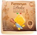 Сыр Dolce Granto экстратвердый Пармезан Дольче кусок, 270 г
