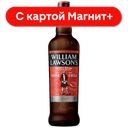 Спиртной нап куп WILLIAM LAWSONS SUPER CHILI 35%0,7л(Рос):6