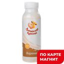 АЛТАЙСКАЯ БУРЕНКА Варенец 2,5% 300г пл/бут