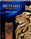 Чай черный RICHARD Royal Kenya Кенийский байховый
