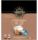 Кофе в капсулах Venetto Cappuccino 144г