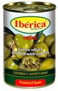 Оливки зеленые Iberica с каперсами, 300 г