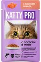 Корм KATTY PRO с лососем в желе для кошек консервированный полнорационный пауч-пакет 75г