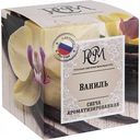 Свеча ароматизированная в стакане Ваниль горение: 30 часов, 130 г