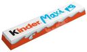 Шоколад молочный Kinder Макси с молочной начинкой, 21г