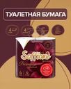 Туалетная бумага "Роскошная гармония", Soffione, 4 слоя, 4 рулона