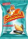 Семечки Белочка подсолнечные жареные соленые 250г