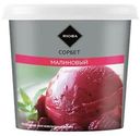 RIOBA Мороженое Малиновый сорбет, 75г