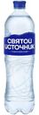 Вода Святой Источник артезианская природная питьевая 1 категории газированная 1л