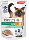 Корм для кошек PERFECT FIT для стерилизованных кошек паштет с индейкой, 75г