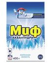 Стиральный порошок Миф Аквапудра Морозная свежесть, 400г