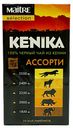 Чай черный Maitre Selection Kenika Ассорти в пакетиках 2 г 25 шт