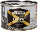 Сайра Доброфлот натуральная в масле 245г